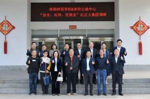 校政企三方協(xié)同促就業(yè)|洛陽(yáng)師范學(xué)院、洛陽(yáng)市人力資源和公共就業(yè)服務(wù)中心“訪企、拓崗、促就業(yè)”赴正大集團(tuán)調(diào)研