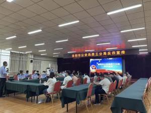 洛陽(yáng)正大食品有限公司聯(lián)合洛陽(yáng)市公安局西工分局，開展反詐騙宣傳活動(dòng)