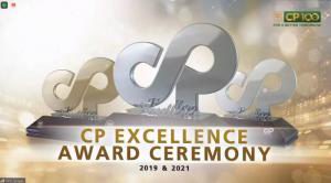 金獎(jiǎng)！洛陽(yáng)正大榮獲正大集團(tuán)金獎(jiǎng)