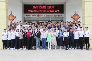 打造品質廚房，共享·共建·共贏，2023洛陽正大餐飲會議舉辦