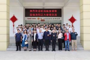 行業(yè)聚勢(shì)·共探木來(lái)，14家航食領(lǐng)導(dǎo)齊聚洛陽(yáng)正大