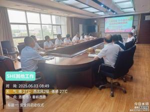 安全月同心護航，持續(xù)發(fā)力守護安全底線